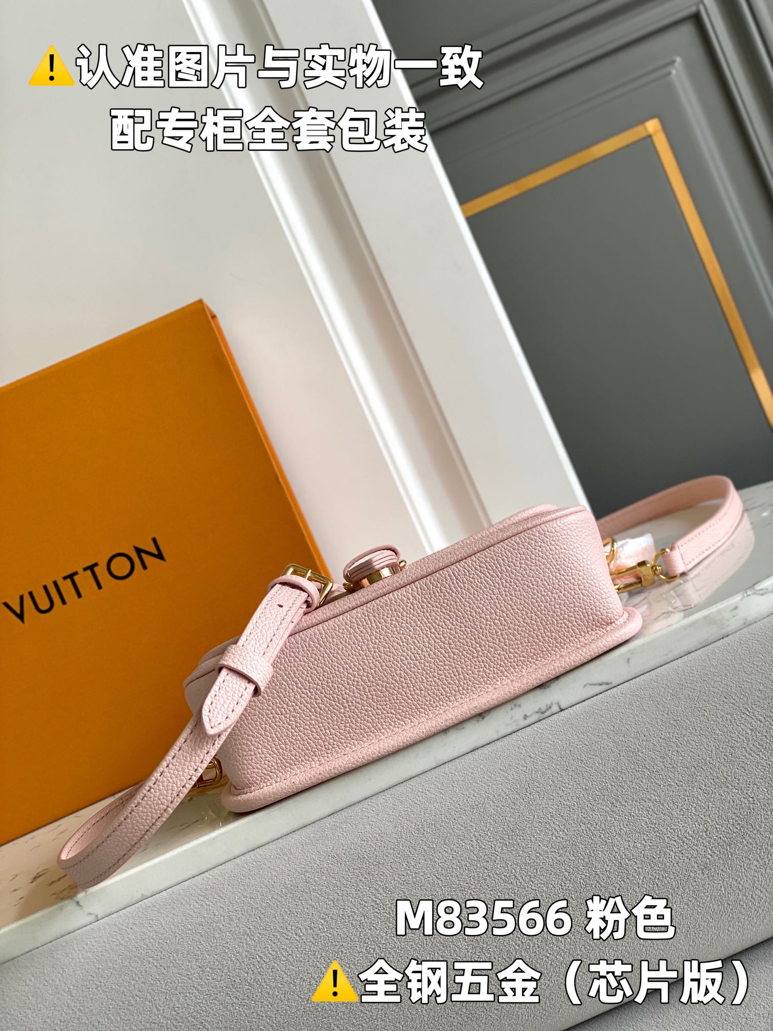 Louis Vuitton Satchel Bags